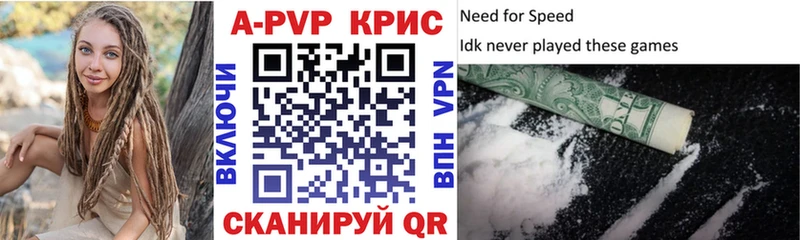 наркота  блэк спрут ТОР  A PVP Crystall  Десногорск 
