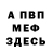 Кетамин VHQ tiflorpo