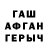 Кетамин VHQ T Syd