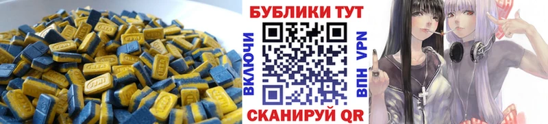 Экстази 99% даркнет наркотические препараты Десногорск