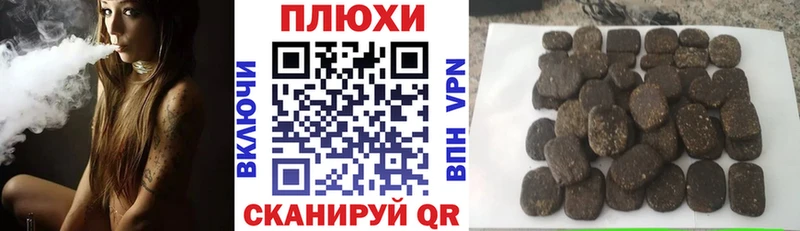 Гашиш убойный  цены   Десногорск 