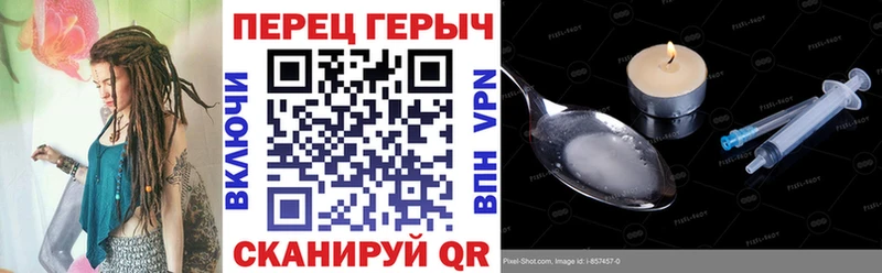 ГЕРОИН VHQ сколько стоит Десногорск