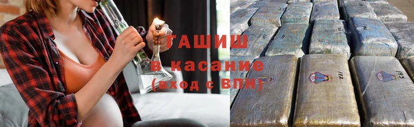 марихуана Волосово