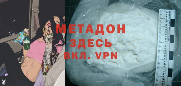 COCAINE Горно-Алтайск
