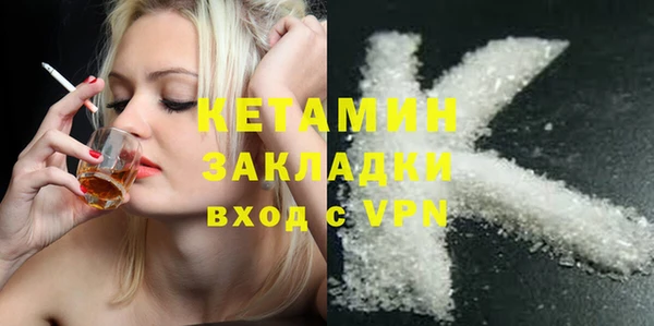 марихуана Волосово