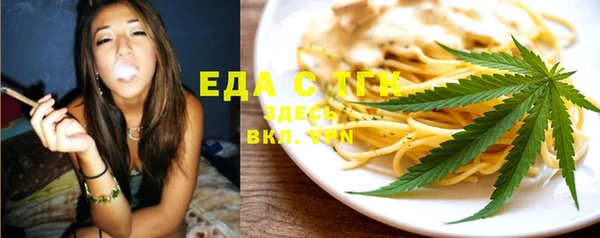 мефедрон Волоколамск