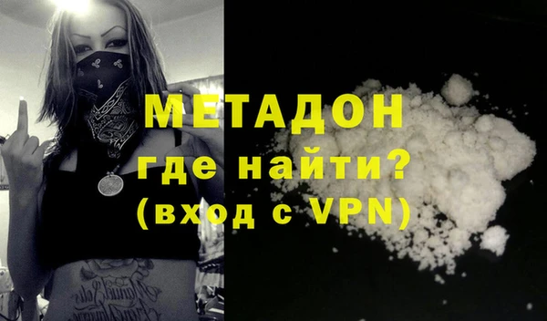 марихуана Волосово