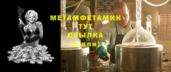 марихуана Волосово