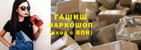 молекула духа Володарск