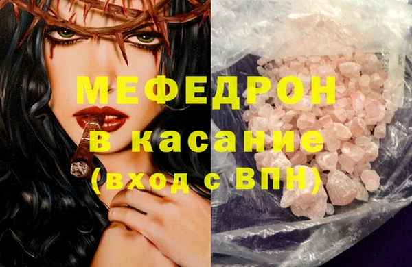COCAINE Горно-Алтайск