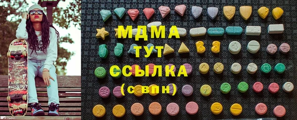 герыч Горнозаводск