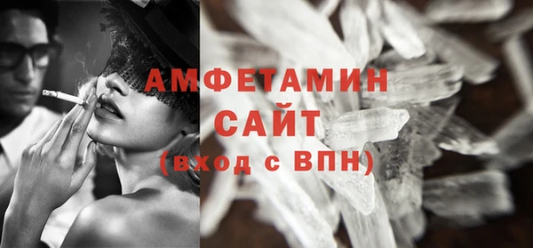 герыч Горнозаводск
