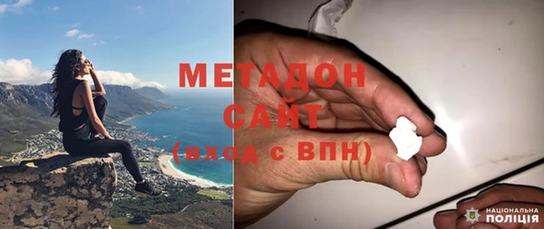 мефедрон Волоколамск