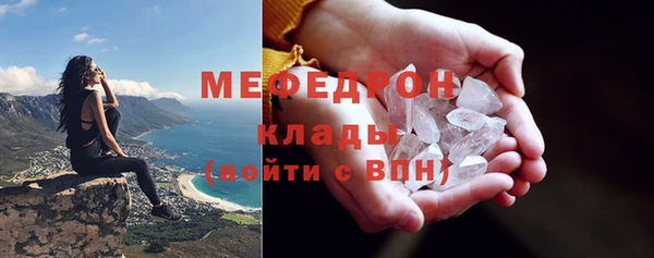 мефедрон Волоколамск