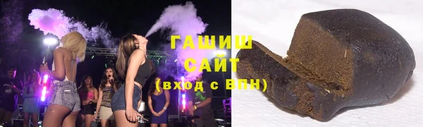молекула духа Володарск