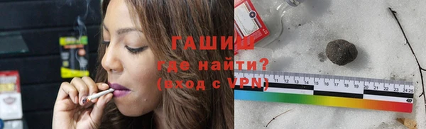 мефедрон Волоколамск
