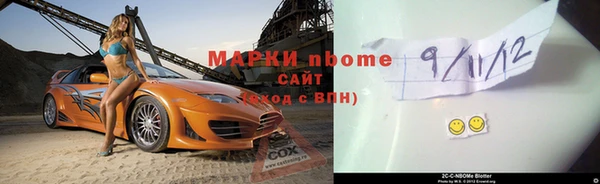 молекула духа Володарск