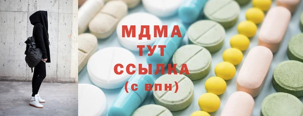 герыч Горнозаводск