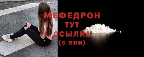 COCAINE Горно-Алтайск