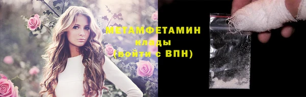COCAINE Горно-Алтайск