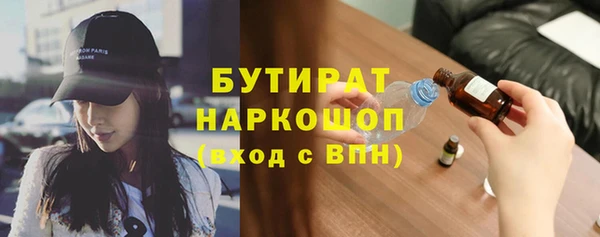 молекула духа Володарск