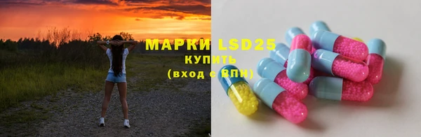 марихуана Волосово