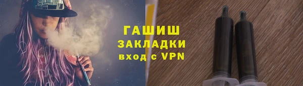 молекула духа Володарск