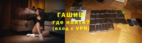 мефедрон Волоколамск