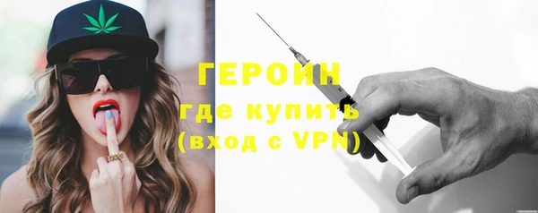 молекула духа Володарск