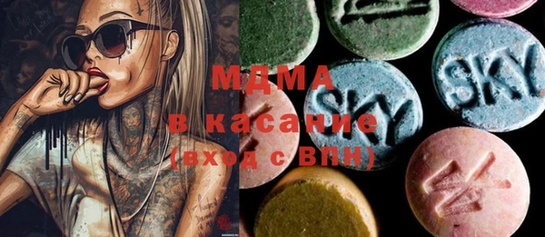 молекула духа Володарск