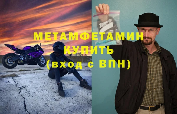 марихуана Волосово