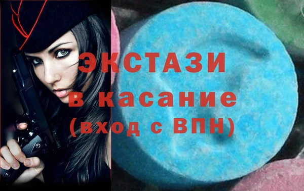 молекула духа Володарск