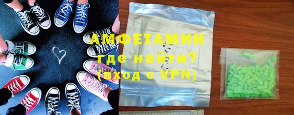 стаф Верхнеуральск
