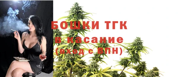 мефедрон Волоколамск