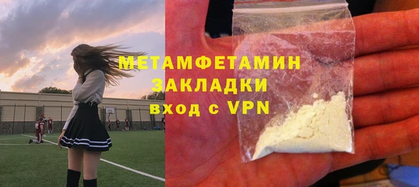 герыч Горнозаводск