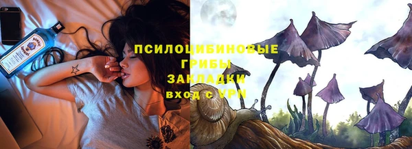 мефедрон Волоколамск