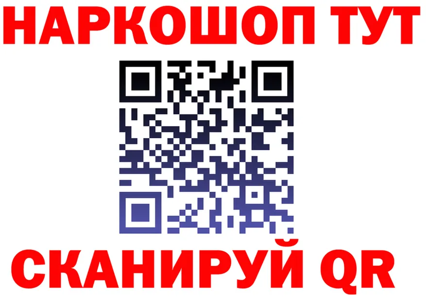 МЕФ VHQ как войти это мега Десногорск