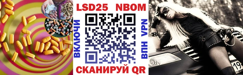 LSD-25 экстази кислота  Десногорск 