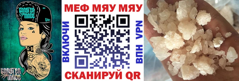 сколько стоит  MEGA ТОР  Мефедрон 4 MMC  Десногорск 