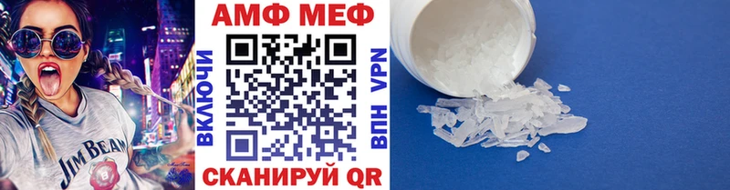 МЕТАМФЕТАМИН пудра  Десногорск 