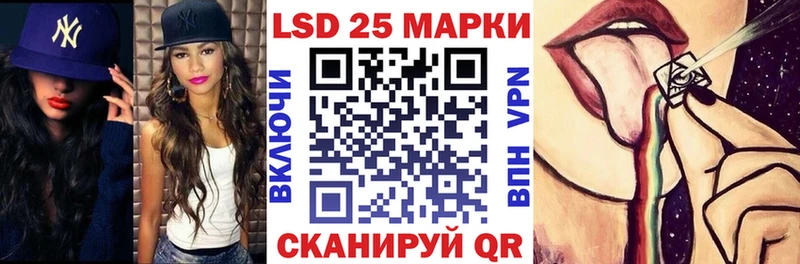 Наркотические марки 1,8мг  купить наркотики цена  Десногорск 