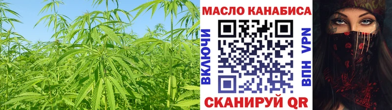 ТГК вейп Десногорск